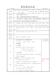 辽师大版英语五上《Unit 9 What's the weaher like today》教案4