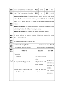 辽师大版英语五上《Unit 9 What's the weaher like today》教案10