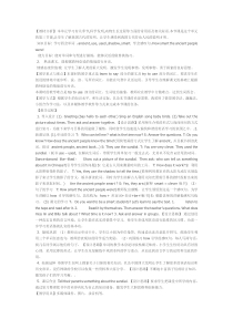辽师大版英语五上《Unit 9 What's the weaher like today》教案11