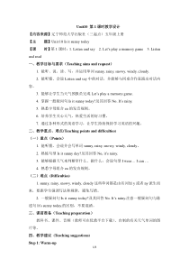 辽师大版英语五上《Unit 10 Is it sunny today》教案2