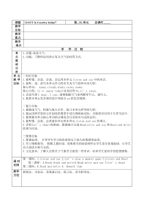 辽师大版英语五上《Unit 10 Is it sunny today》教案3