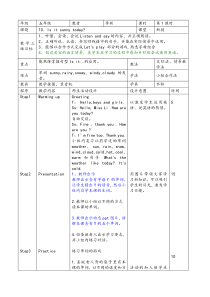 辽师大版英语五上《Unit 10 Is it sunny today》教案6