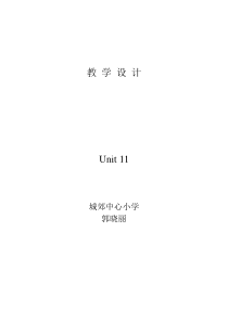 辽师大版英语五上《Unit 11 Put on your sweater》教案10