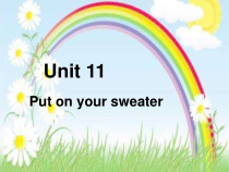 辽师大版英语五上《Unit 11 Put on your sweater》PPT课件3