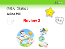 辽师大版英语五上《Review 2》PPT课件1