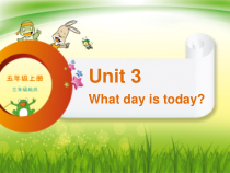 辽师大版英语五上《Unit 3 What day is today》PPT课件2