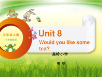 辽师大版英语五上《Unit 8 Would you like some tea》PPT课件4