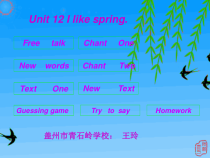 辽师大版英语五上《Unit 12 I like spring》PPT课件1