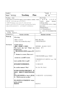 辽师大版英语五上《Unit 12 I like spring》教案8
