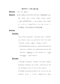 辽师大版英语五上《Unit 12 I like spring》教案16