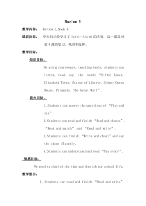 辽师大版英语五下《Review 1》教案2