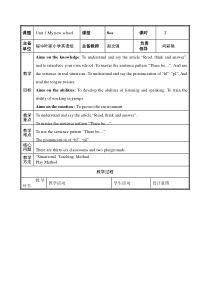 辽师大版英语五下《Unit 1 My new school》教案1