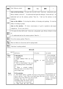 辽师大版英语五下《Unit 1 My new school》教案3