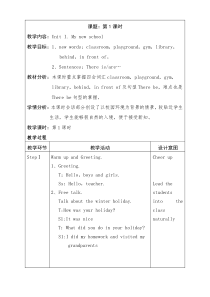 辽师大版英语五下《Unit 1 My new school》教案12