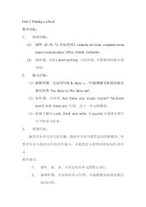 辽师大版英语五下《Unit 2 Visiting a school》教案10
