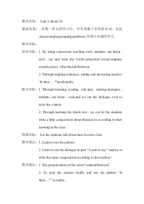 辽师大版英语五下《Unit 2 Visiting a school》教案11