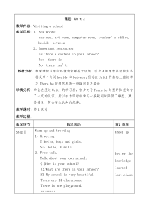 辽师大版英语五下《Unit 2 Visiting a school》教案13