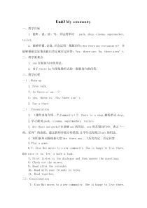 辽师大版英语五下《Unit 3 My community》教案6