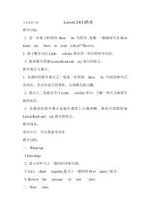 辽师大版英语五下《Unit 3 My community》教案12