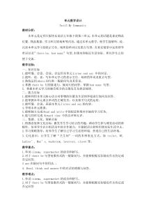 辽师大版英语五下《Unit 3 My community》教案16