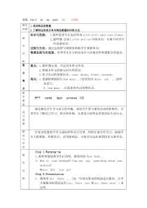 辽师大版英语五下《Unit 4 In the fields》教案7