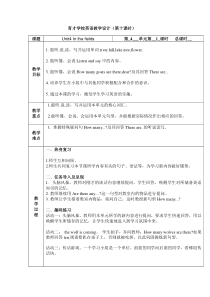 辽师大版英语五下《Unit 4 In the fields》教案26