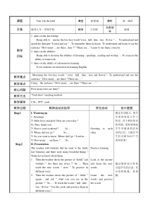 辽师大版英语五下《Unit 4 In the fields》教案25