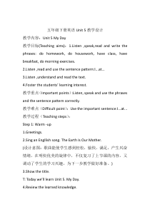 辽师大版英语五下《Unit 5 My day》教案2