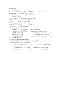 辽师大版英语五下《Unit 5 My day》教案7
