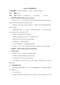 辽师大版英语五下《Unit 5 My day》教案8