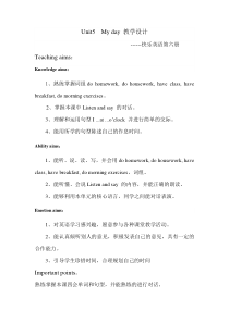 辽师大版英语五下《Unit 5 My day》教案12