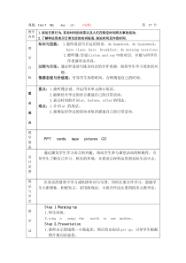 辽师大版英语五下《Unit 5 My day》教案14