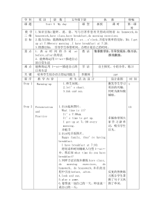 辽师大版英语五下《Unit 5 My day》教案21