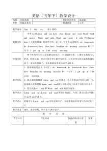 辽师大版英语五下《Unit 5 My day》教案24
