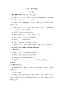 辽师大版英语五下《Unit 5 My day》教案25