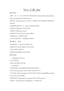 辽师大版英语五下《Unit 5 My day》教案28