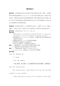 辽师大版英语五下《Unit 5 My day》教案29