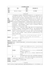 辽师大版英语五下《Unit 6 On duty》教案4