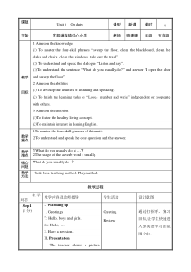 辽师大版英语五下《Unit 6 On duty》教案5