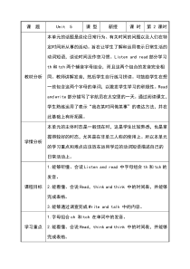 辽师大版英语五下《Unit 5 My day》教案30