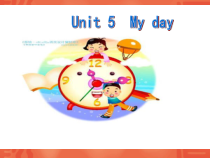 辽师大版英语五下《Unit 5 My day》PPT课件10