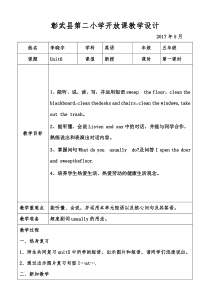 辽师大版英语五下《Unit 6 On duty》教案13