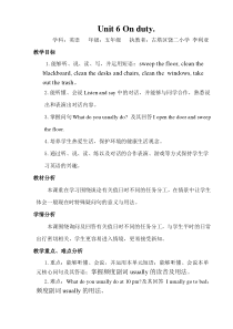 辽师大版英语五下《Unit 6 On duty》教案14