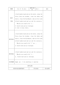 辽师大版英语五下《Unit 6 On duty》教案16
