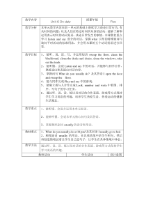 辽师大版英语五下《Unit 6 On duty》教案18