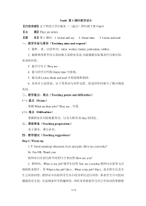 辽师大版英语五下《Unit 6 On duty》教案19