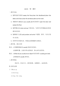 辽师大版英语五下《Unit 6 On duty》教案22
