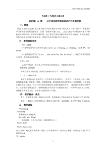 辽师大版英语五下《Unit 7 After school》教案4