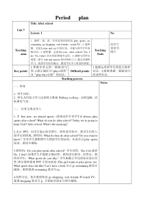辽师大版英语五下《Unit 7 After school》教案11