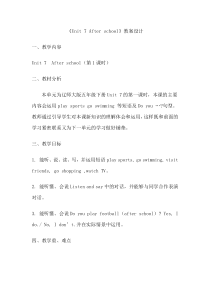 辽师大版英语五下《Unit 7 After school》教案17